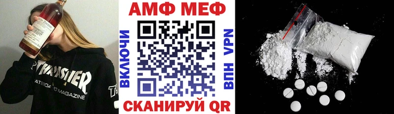 Амфетамин VHQ  Кириллов 