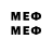МДМА VHQ pseudowind