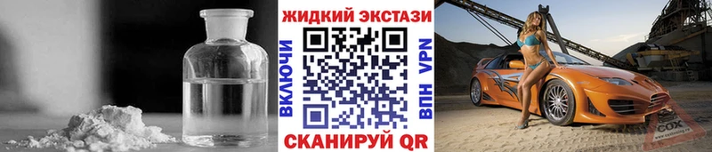 БУТИРАТ BDO 33%  дарнет шоп  Кириллов 