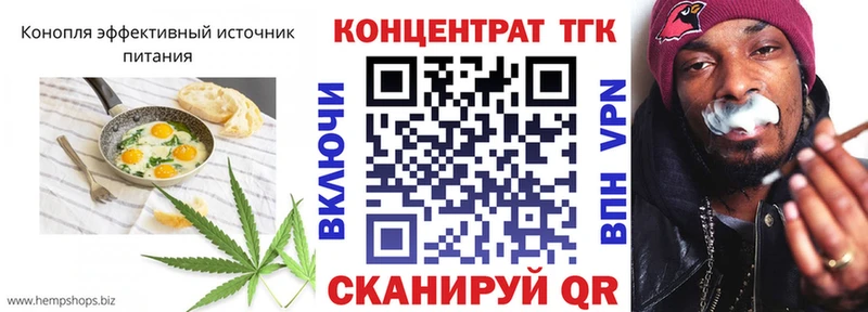 Печенье с ТГК марихуана  Кириллов 