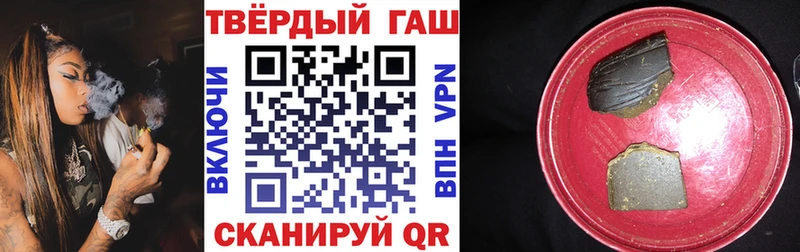 ГАШИШ AMNESIA HAZE  как найти наркотики  Кириллов 