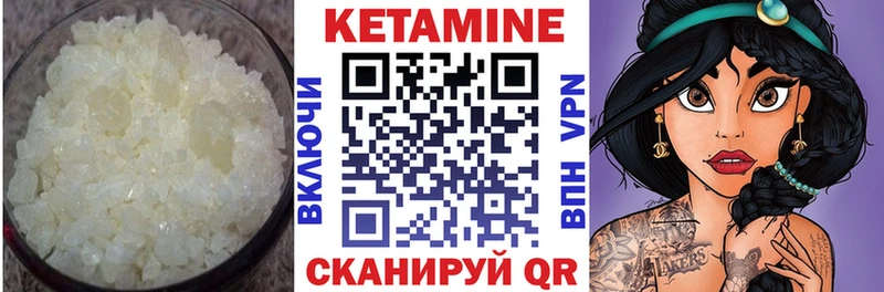 Кетамин VHQ  кракен как войти  Кириллов 