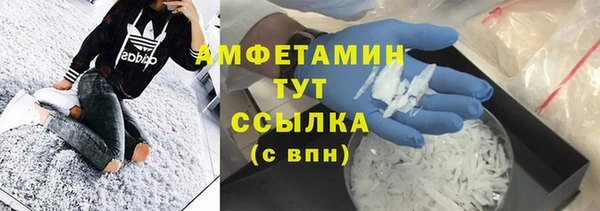 каннабис Богородск