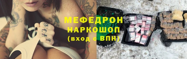 каннабис Богородск