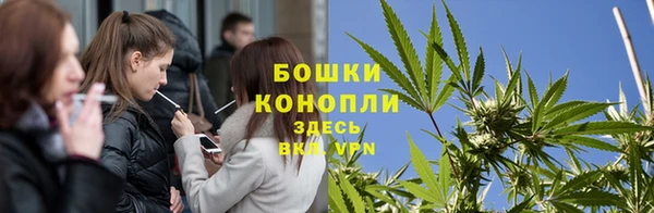 каннабис Богородск