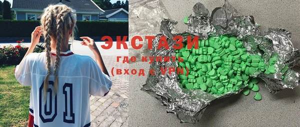 ПСИЛОЦИБИНОВЫЕ ГРИБЫ Бугульма
