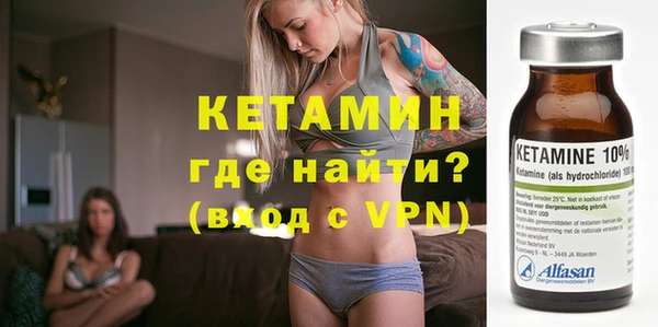 бошки Бородино