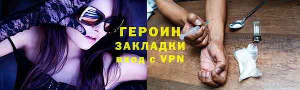 ПСИЛОЦИБИНОВЫЕ ГРИБЫ Бугульма