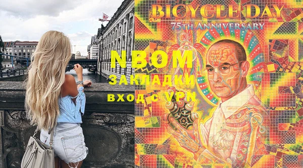 ПСИЛОЦИБИНОВЫЕ ГРИБЫ Бугульма