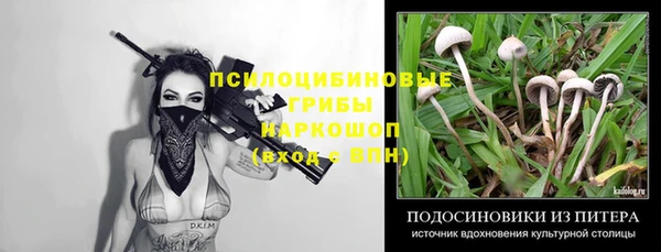каннабис Богородск