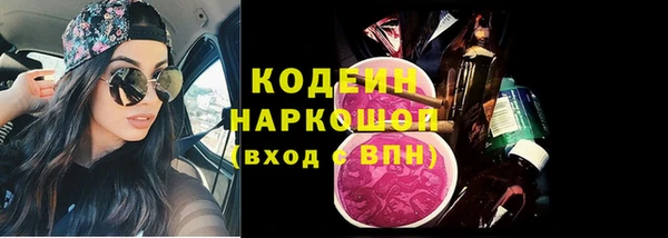 ПСИЛОЦИБИНОВЫЕ ГРИБЫ Бугульма