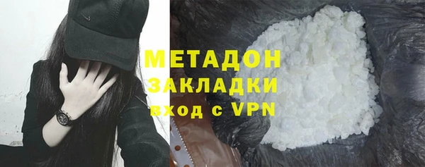 бошки Бородино