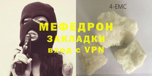 кокаин Богородицк