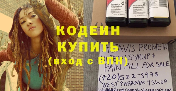 ПСИЛОЦИБИНОВЫЕ ГРИБЫ Бугульма
