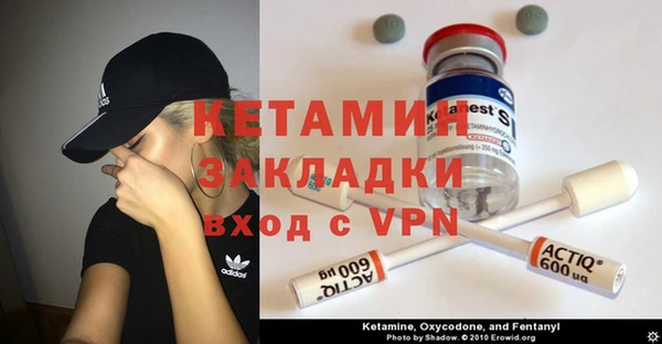 бошки Бородино