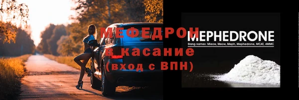 кокаин Богородицк