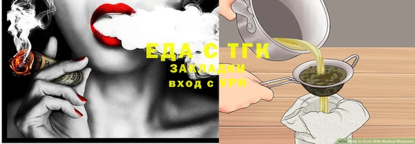 кокаин Богородицк