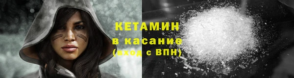 бошки Бородино