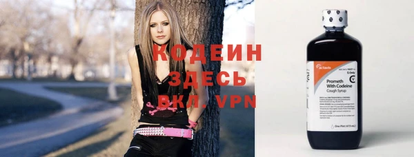 каннабис Богородск