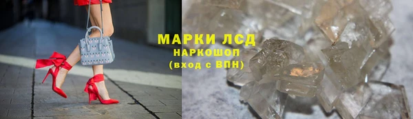 кокаин Богородицк