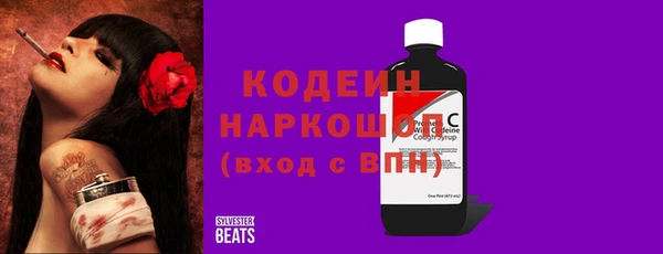 кокаин Богородицк