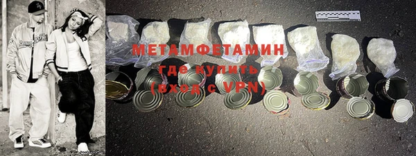 PSILOCYBIN Бронницы