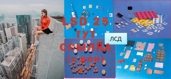 кокаин Богородицк