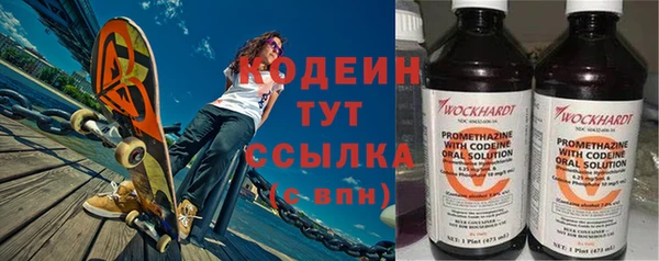 PSILOCYBIN Бронницы