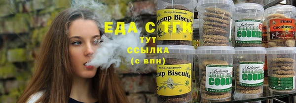 бутират Няндома