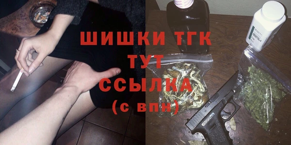 каннабис Богородск
