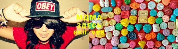 ПСИЛОЦИБИНОВЫЕ ГРИБЫ Бугульма