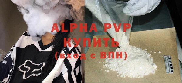 ПСИЛОЦИБИНОВЫЕ ГРИБЫ Бугульма