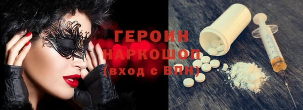 бошки Бородино