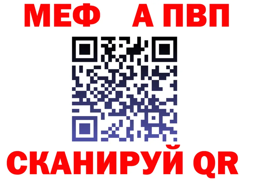 ГЕРОИН белый ТОР площадка MEGA Кириллов