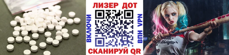 Лсд 25 экстази кислота  Кириллов 