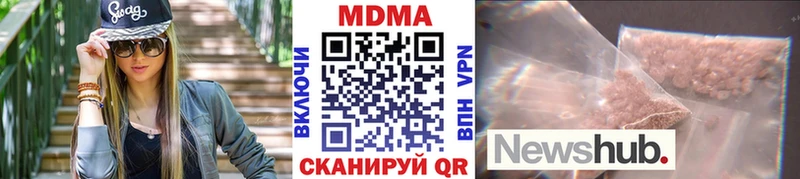 MDMA crystal Кириллов
