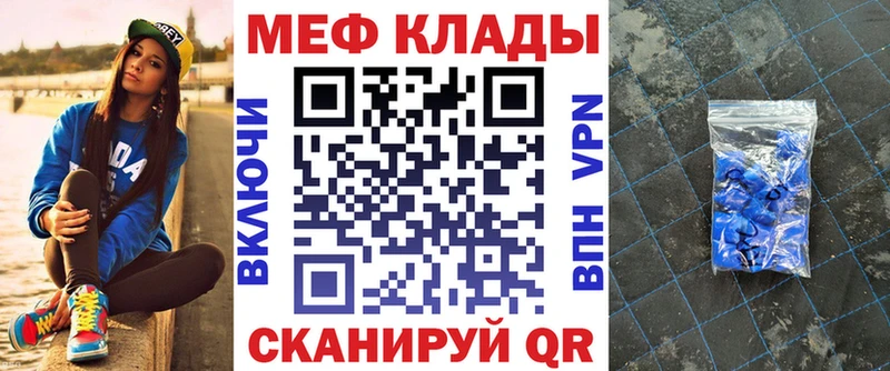 МЕФ VHQ  mega сайт  Кириллов 