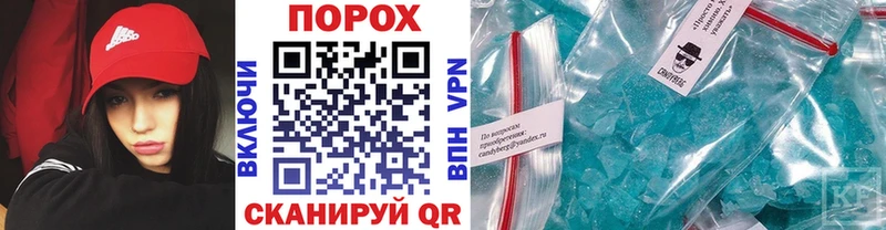 МЕТАМФЕТАМИН мет  Кириллов 