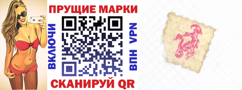 даркнет телеграм  Кириллов  Марки NBOMe 1,5мг  дарнет шоп 